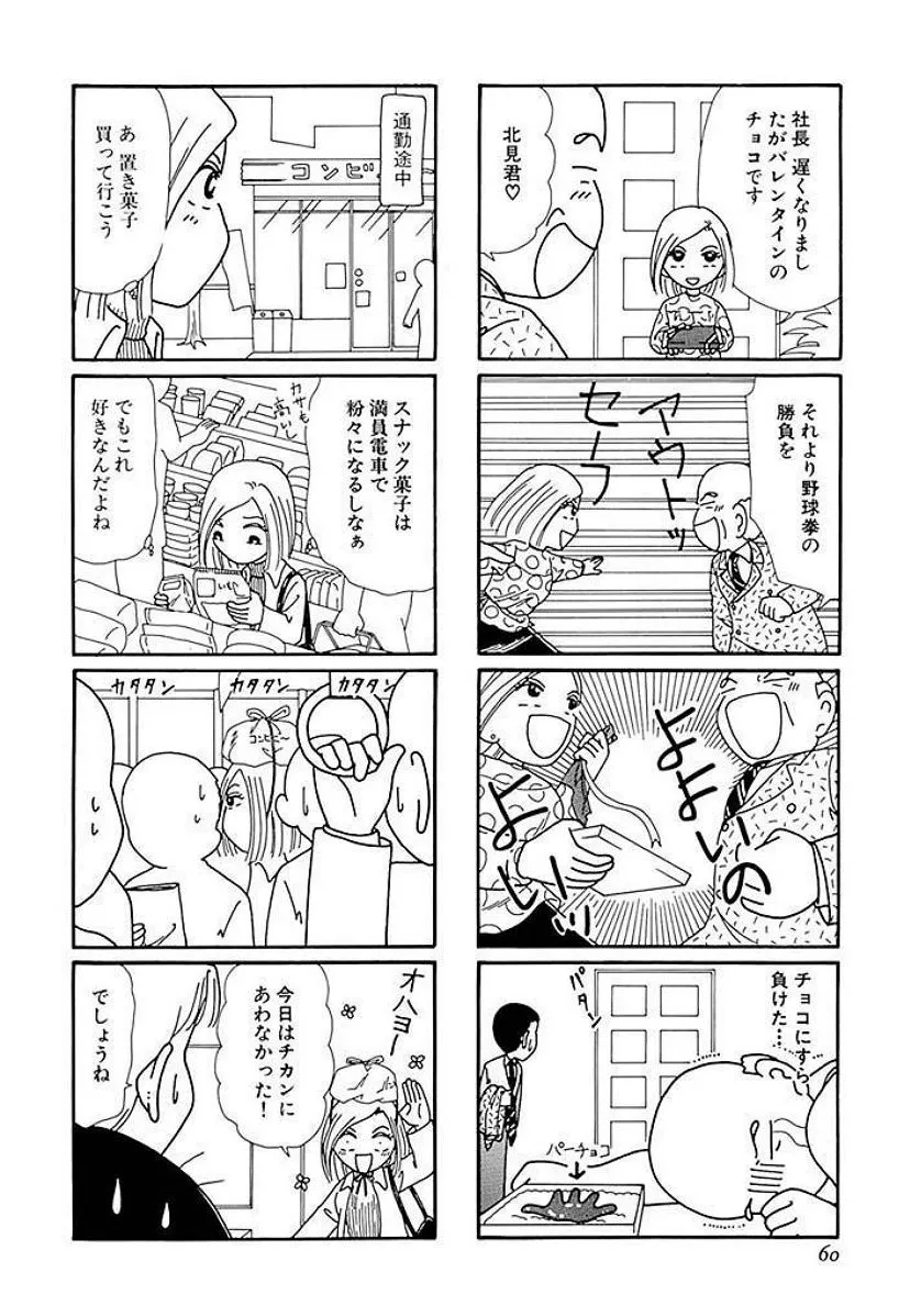 P59