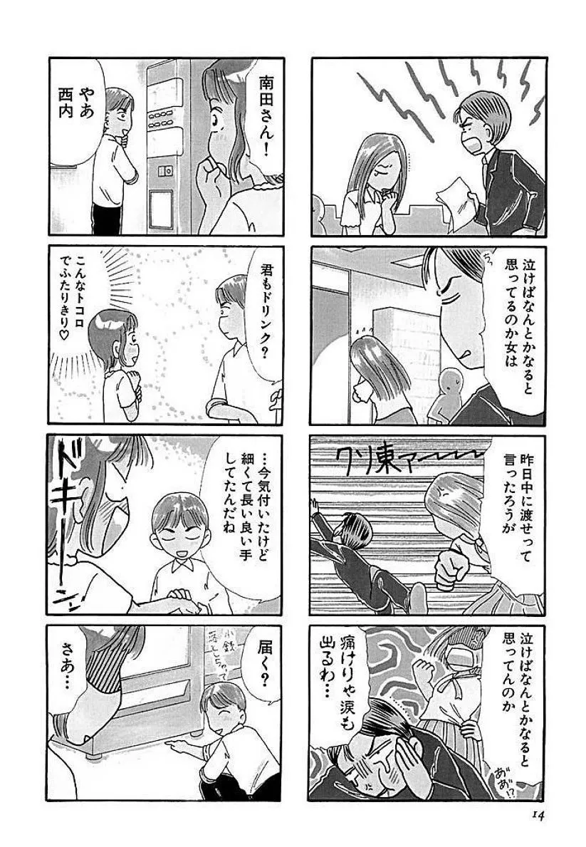 P13