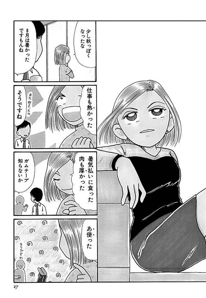 P26