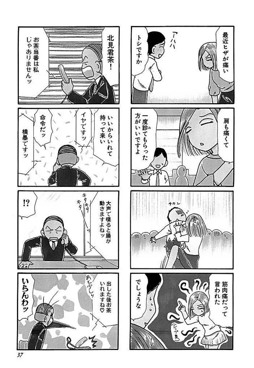P36