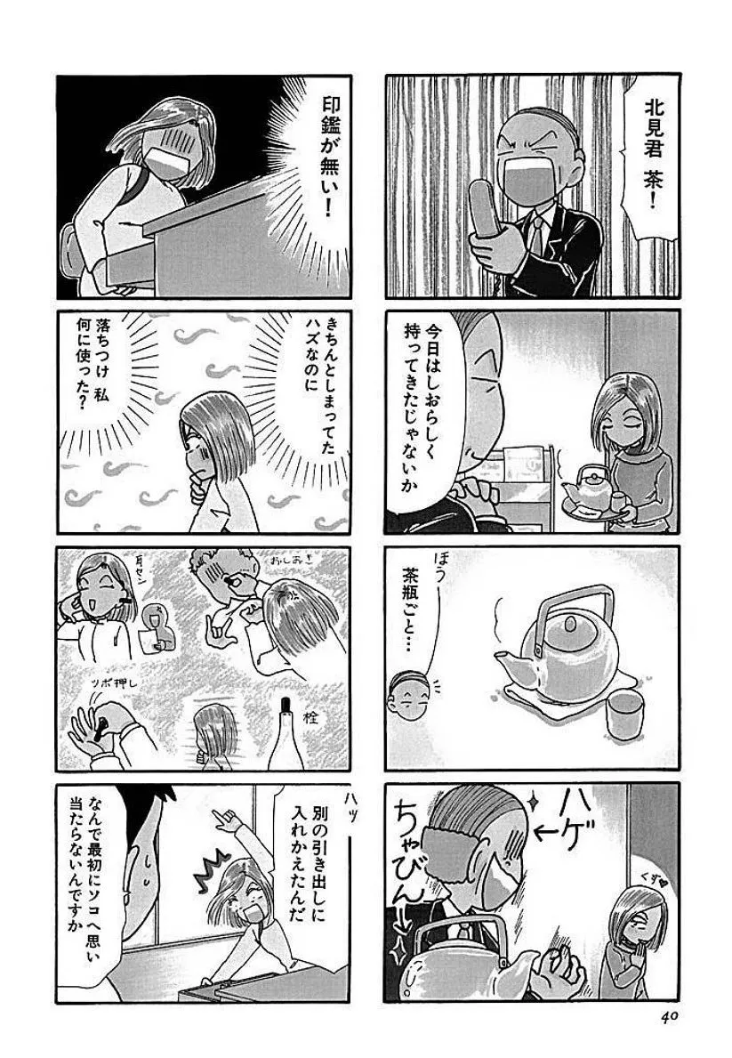 P39
