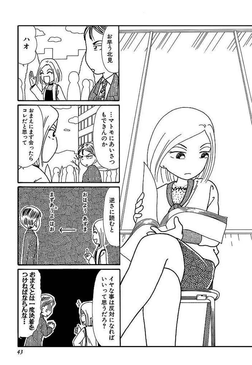 P42