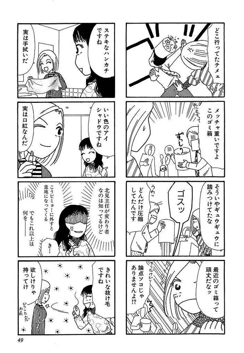 P48