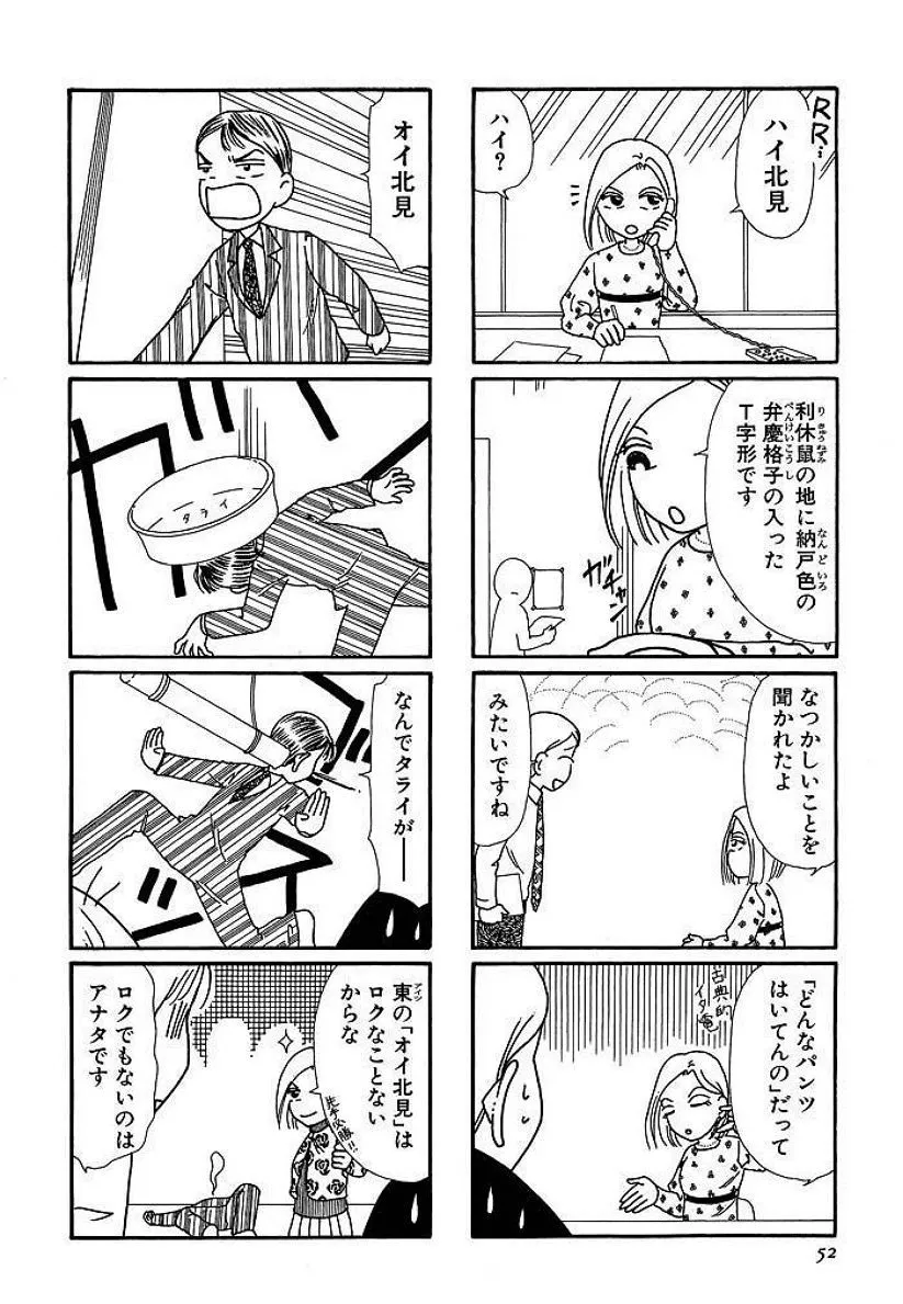 P51