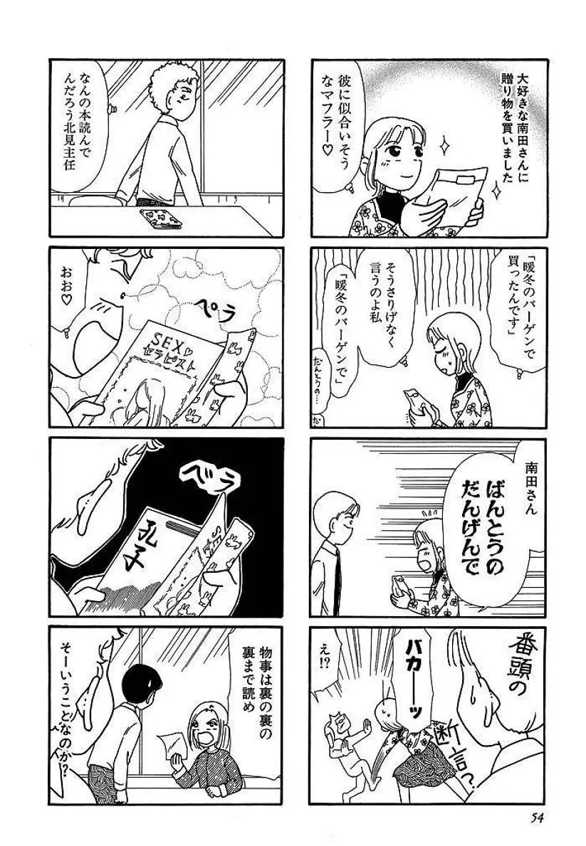 P53