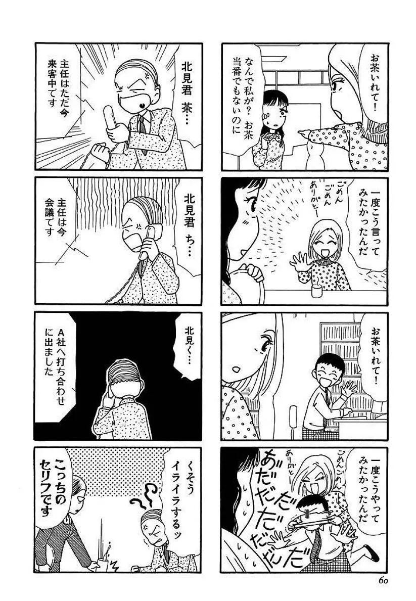P59