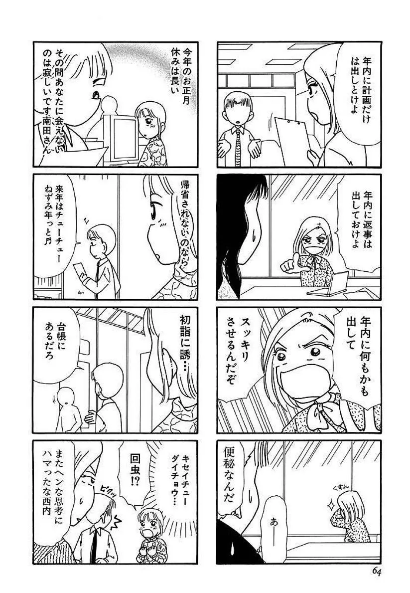 P63