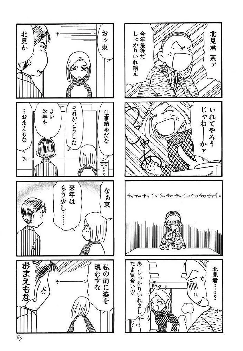 P64