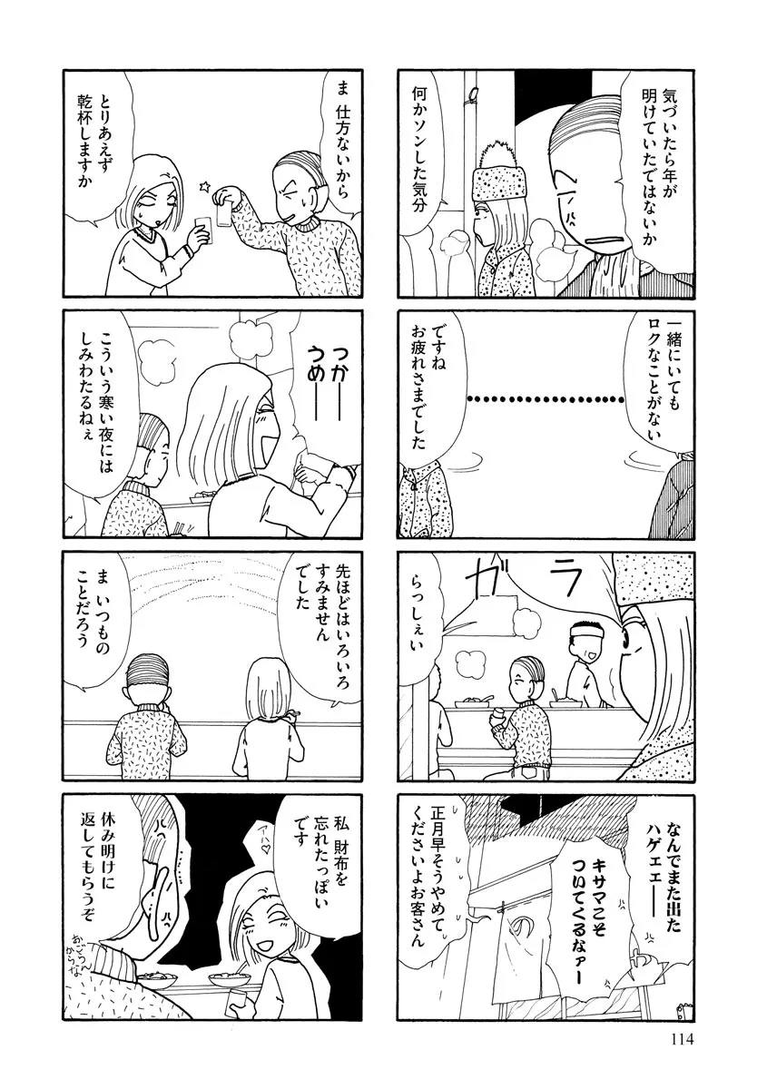 P54