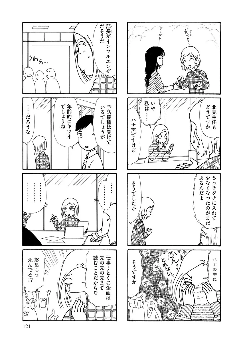 P61