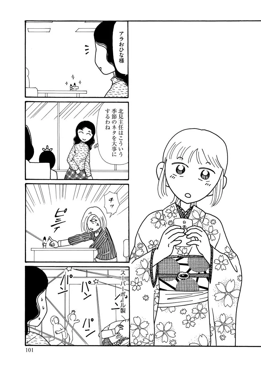 P37