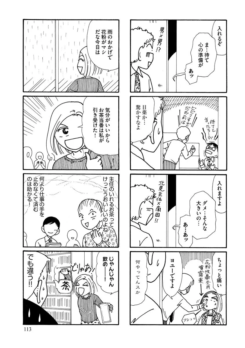 P49