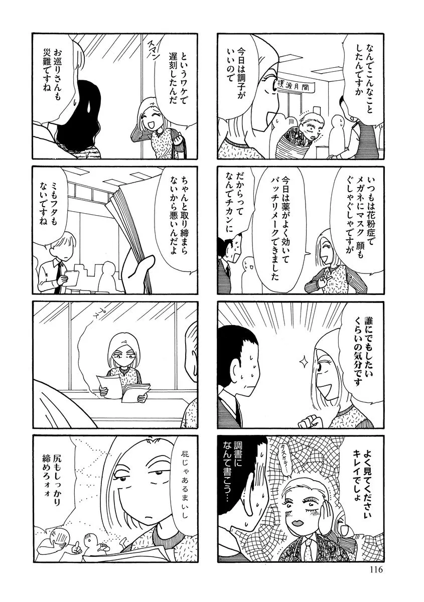 P52