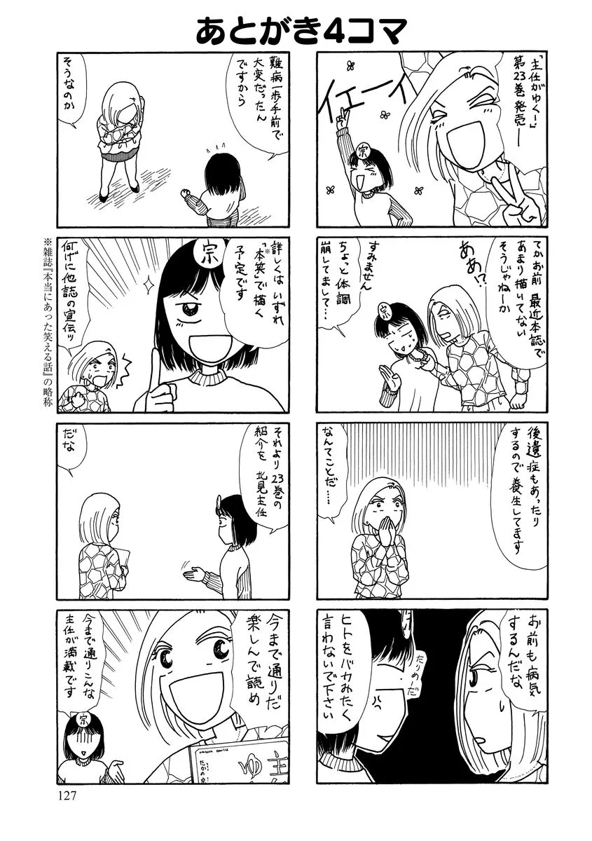 P63