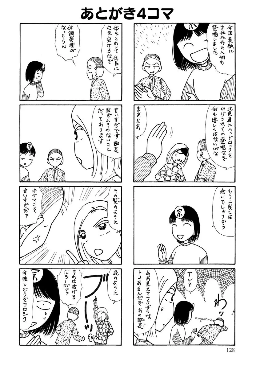 P64