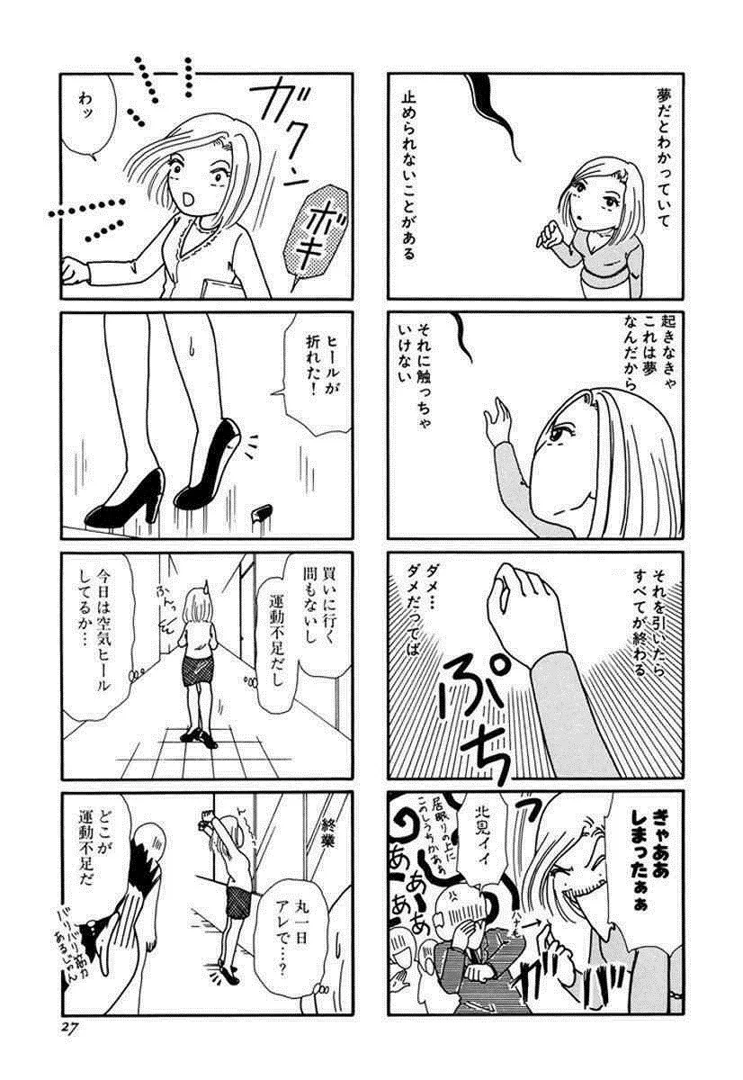 P26