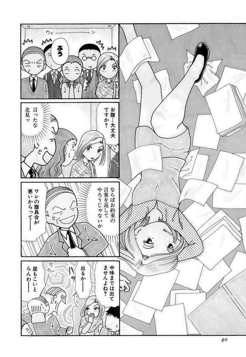 P38