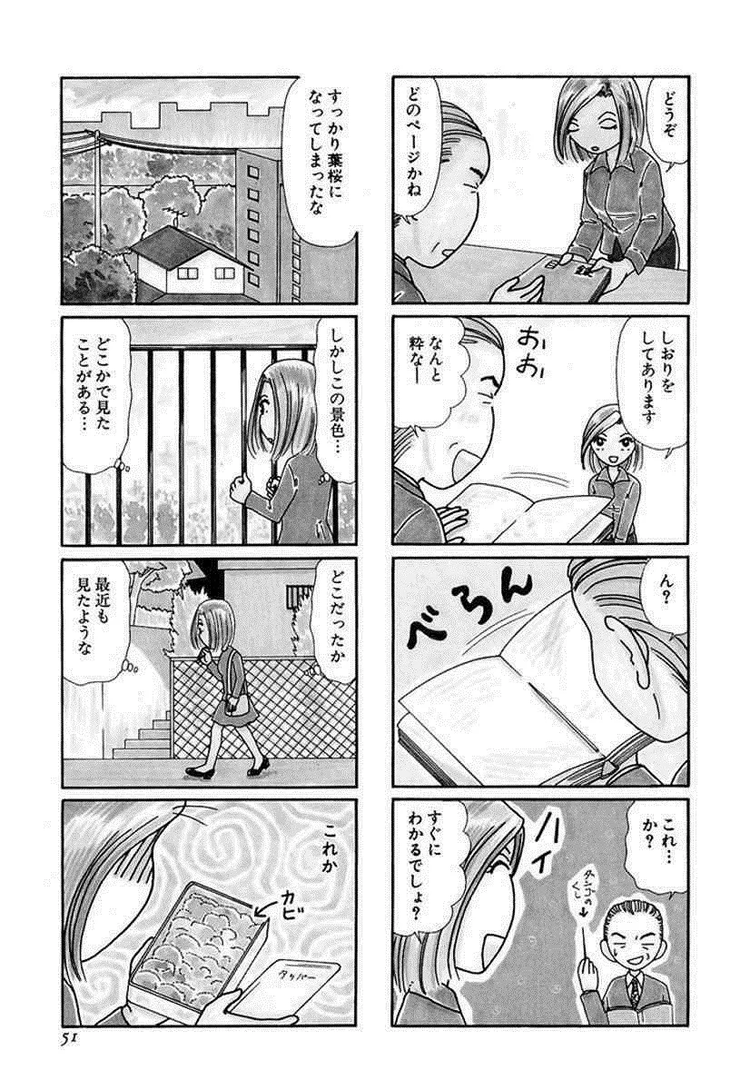 P49