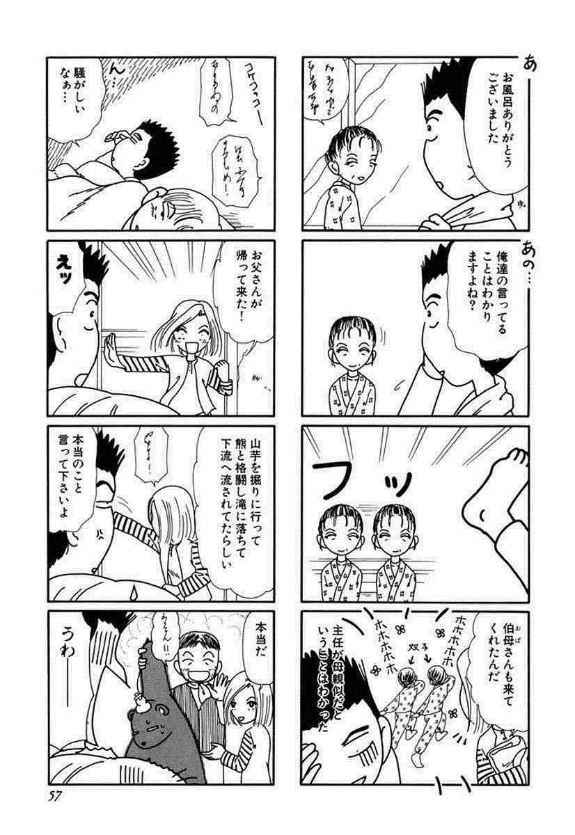 P54