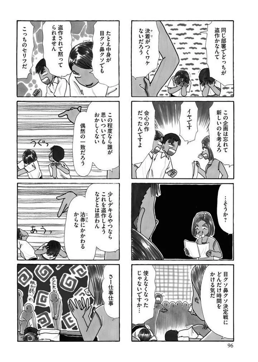 P38