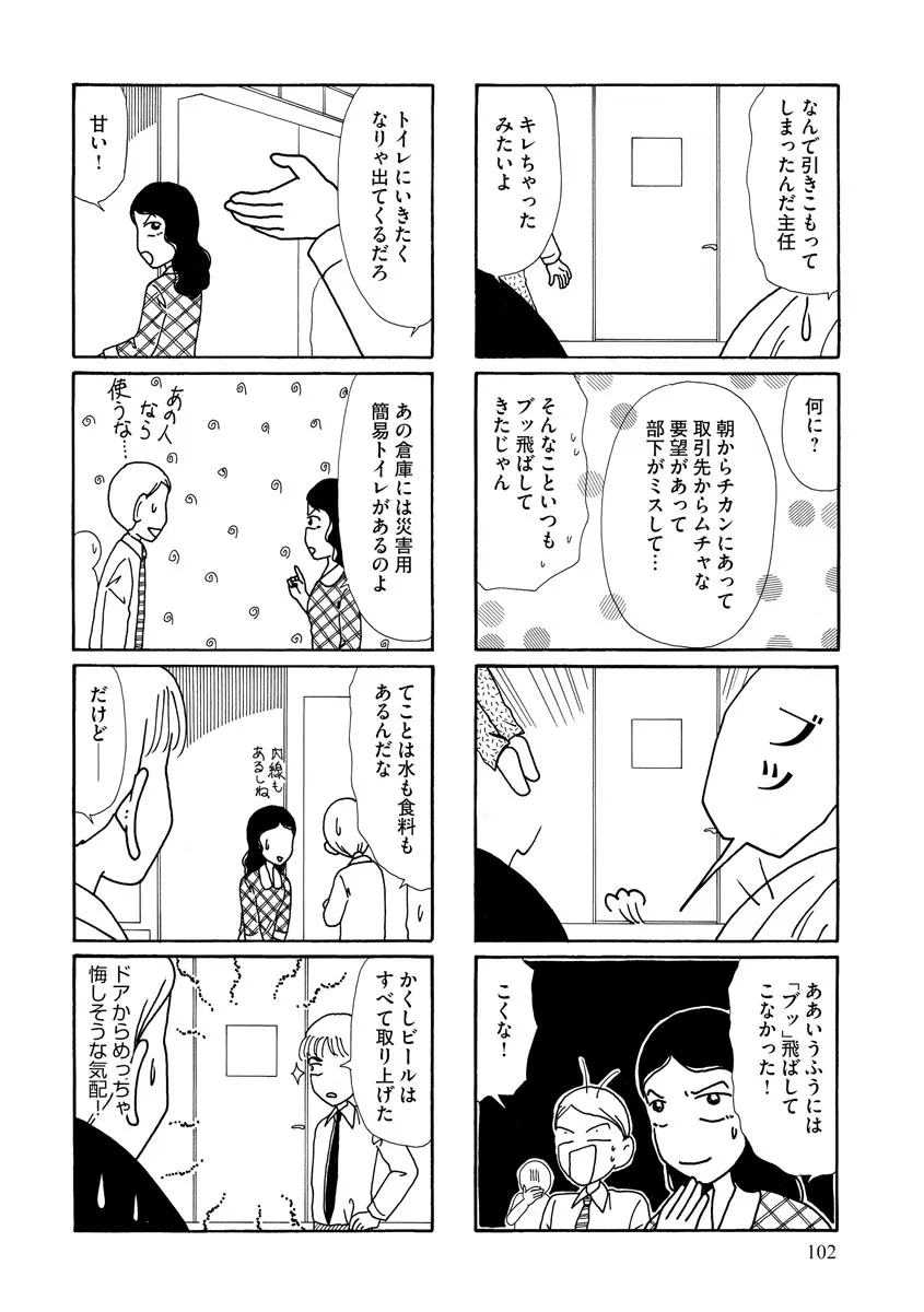 P44