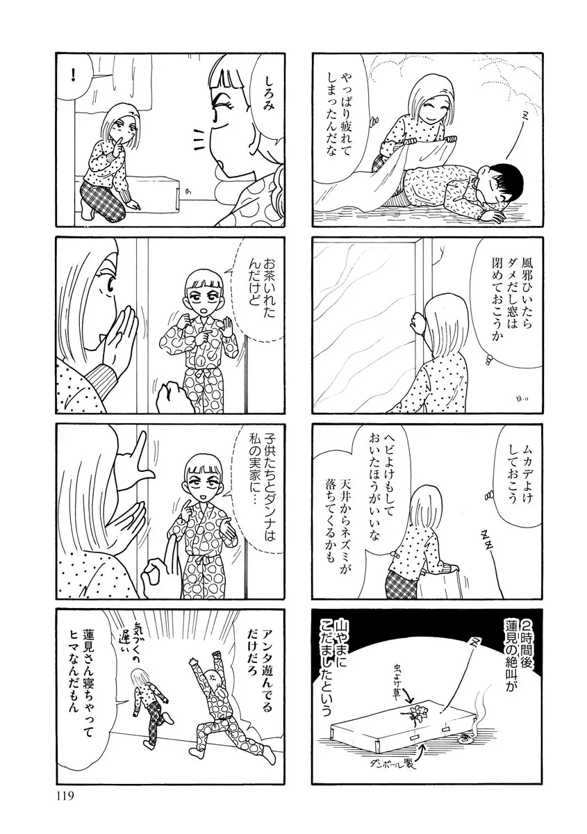 P61