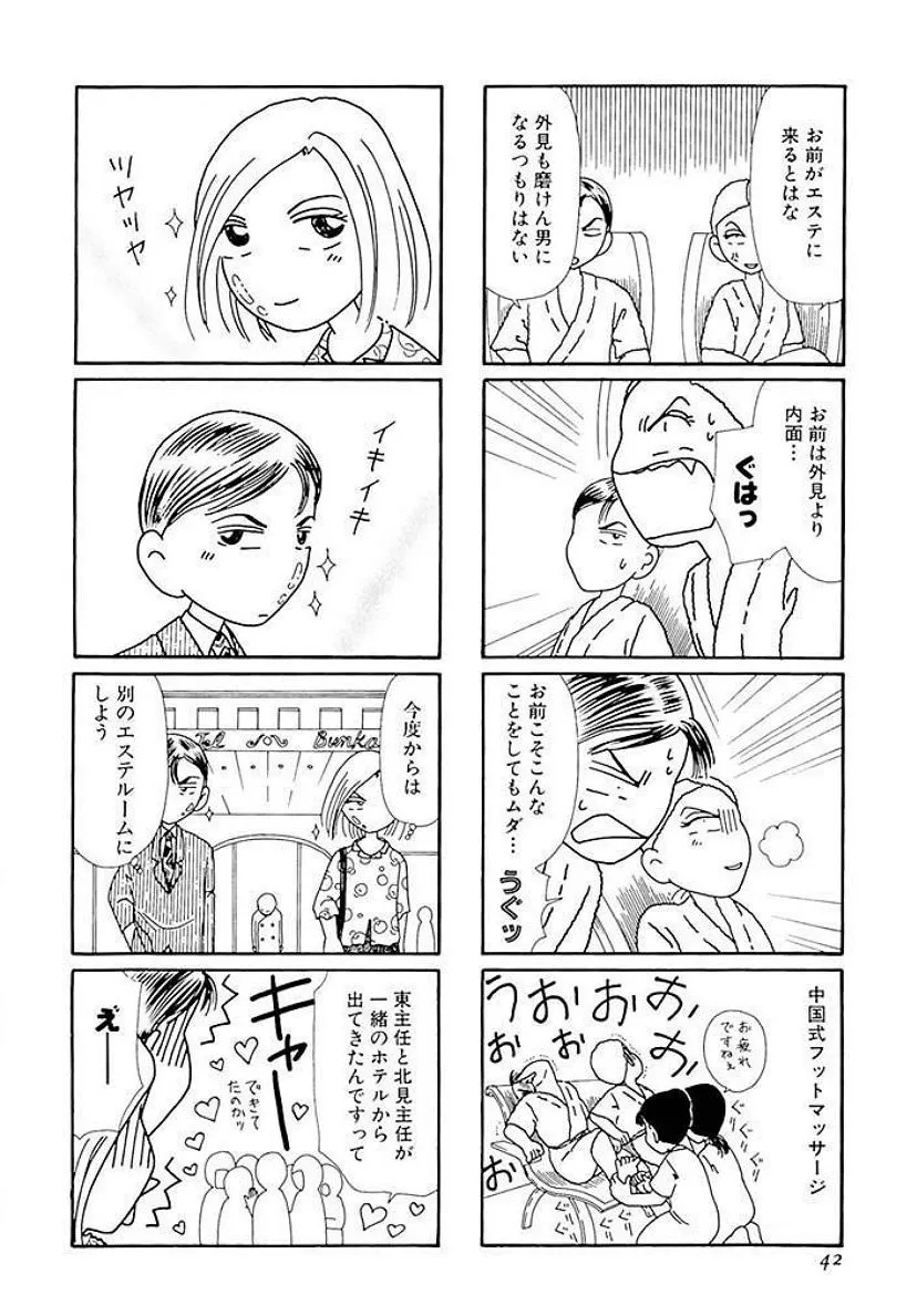 P41