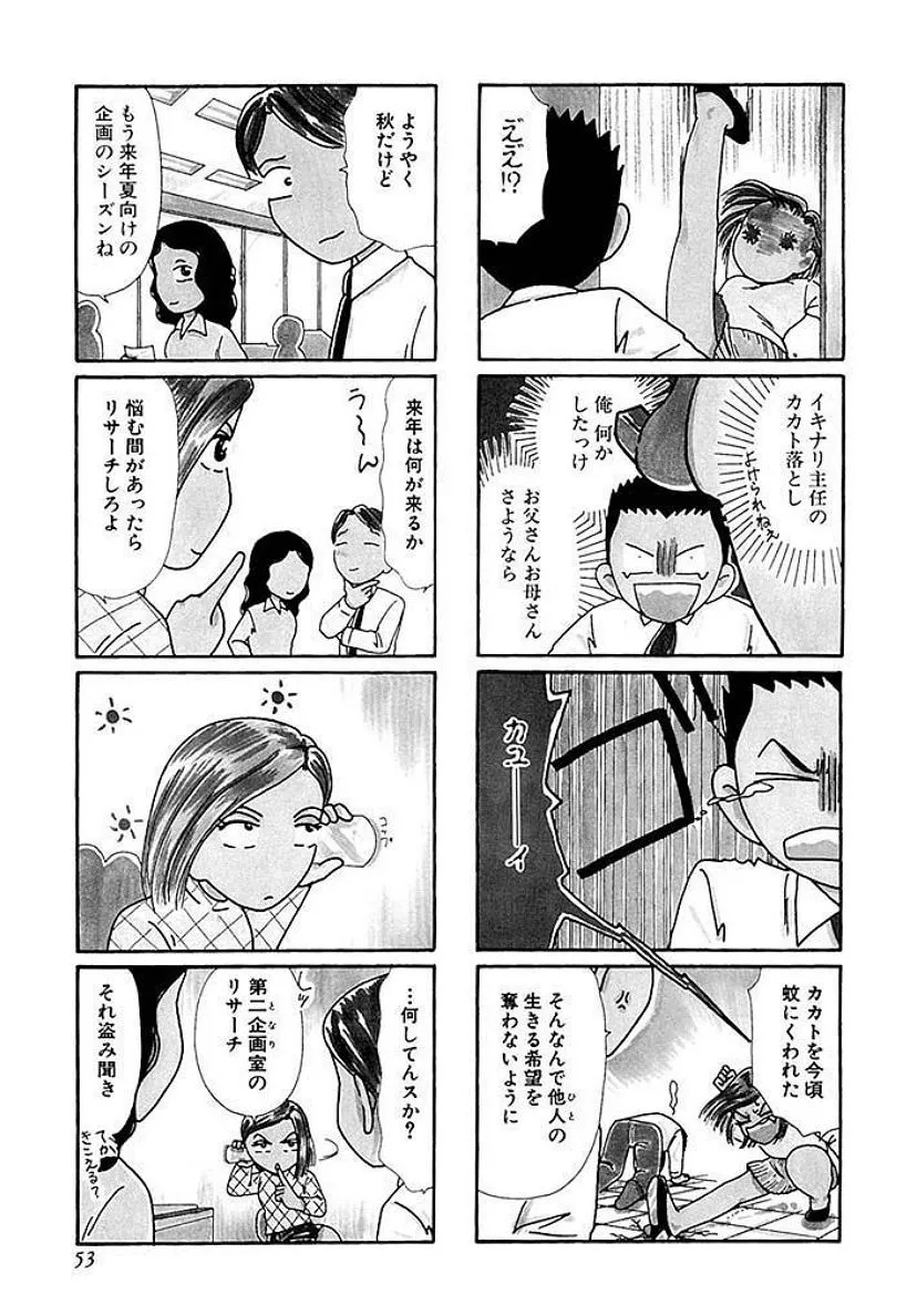 P52