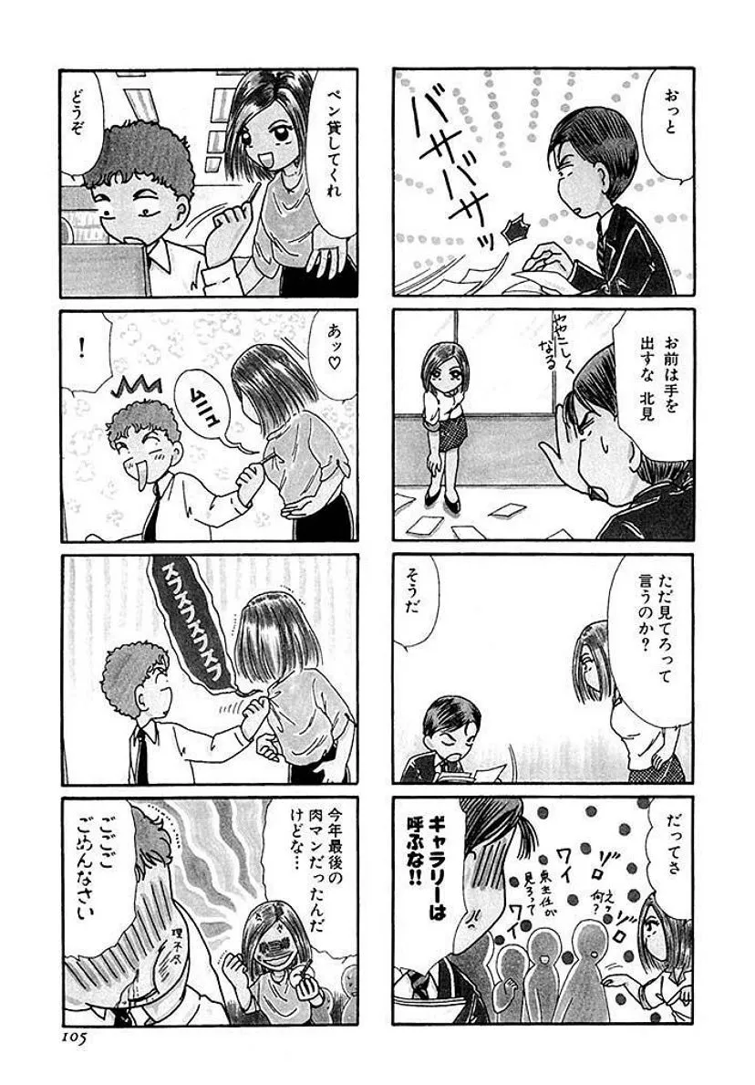 P43