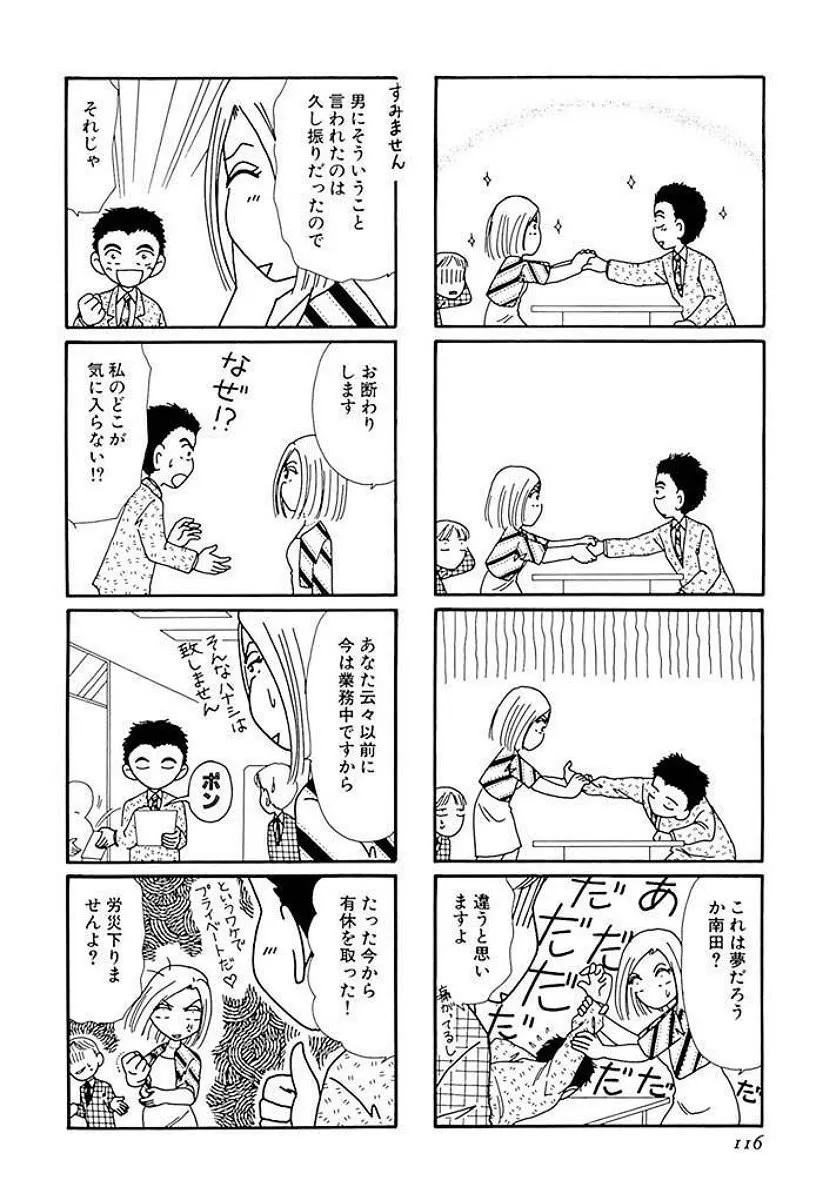 P54