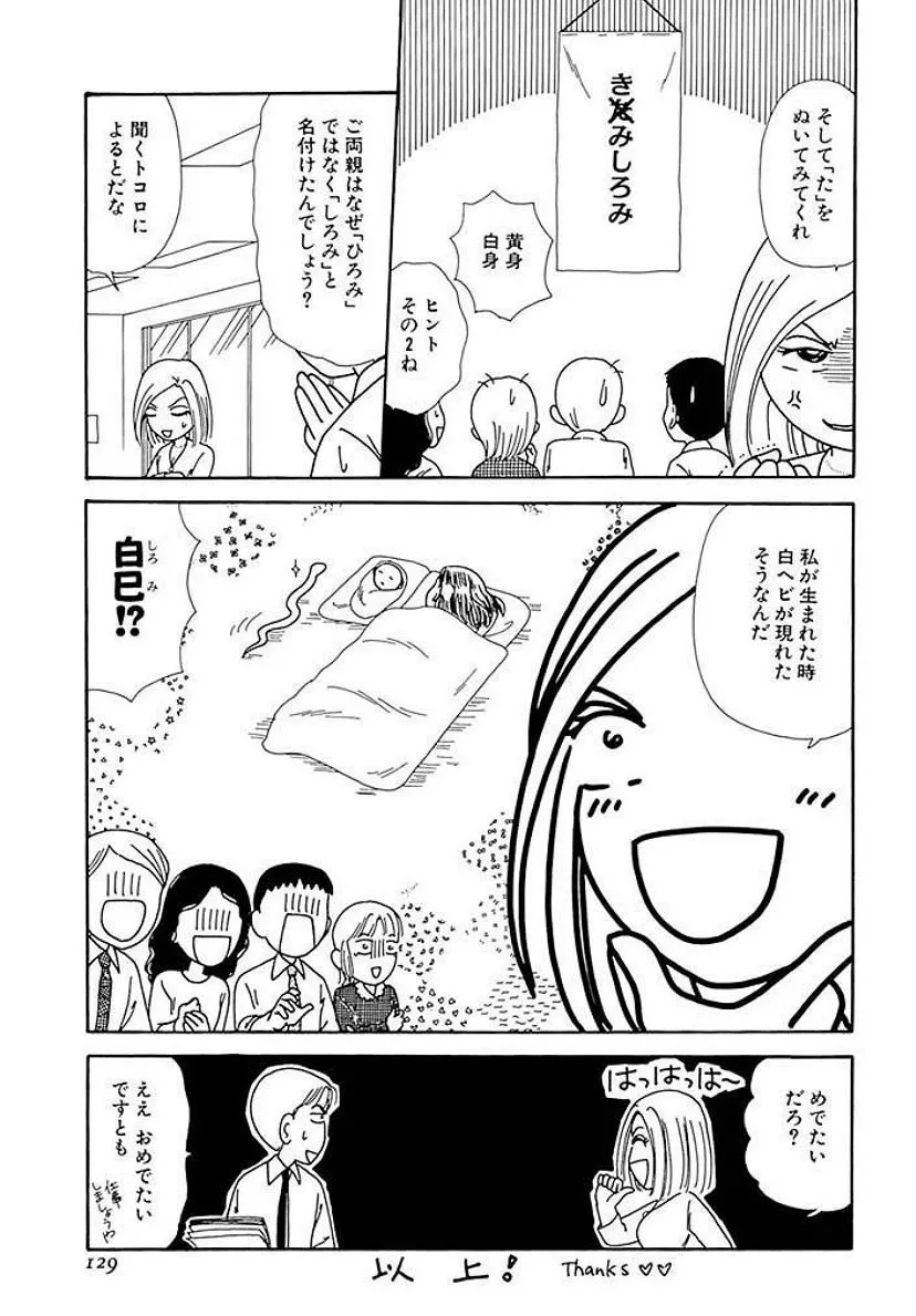 P66
