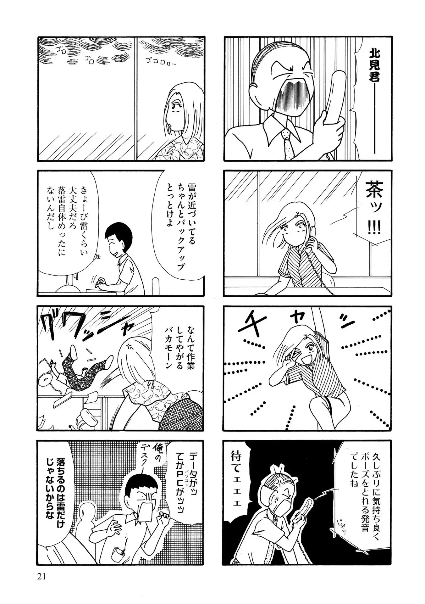 P19