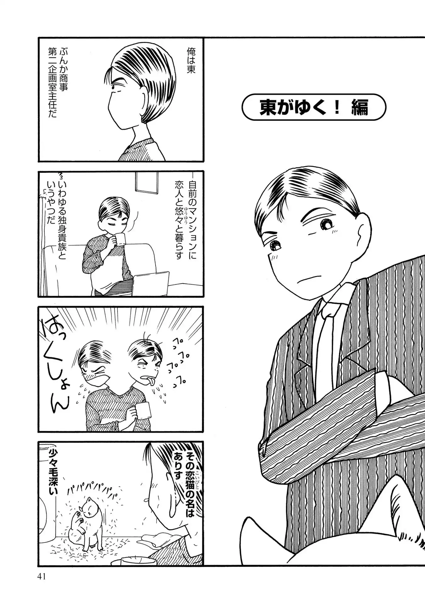 P39