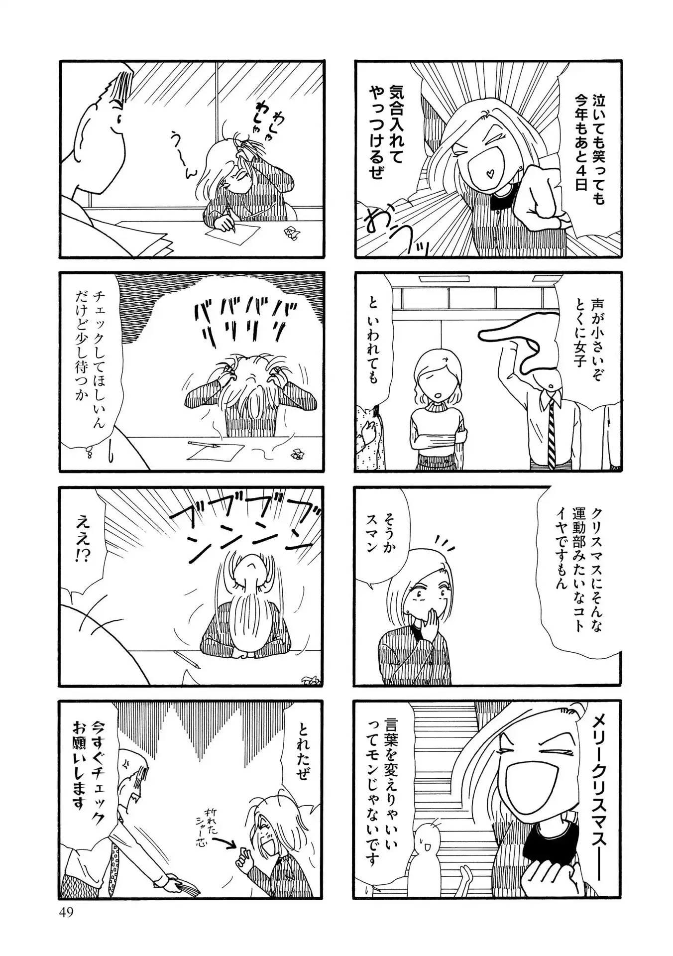 P47