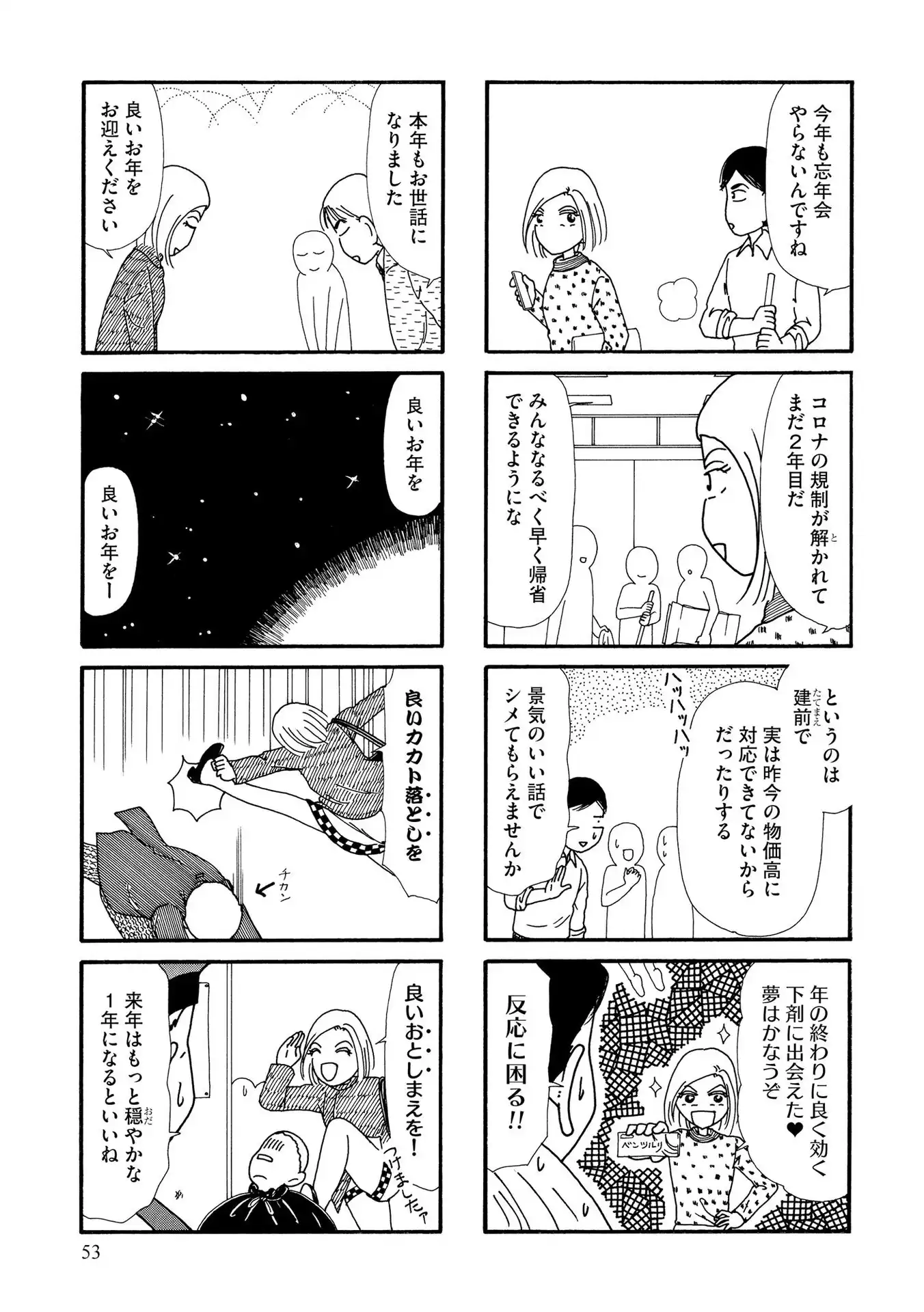 P51