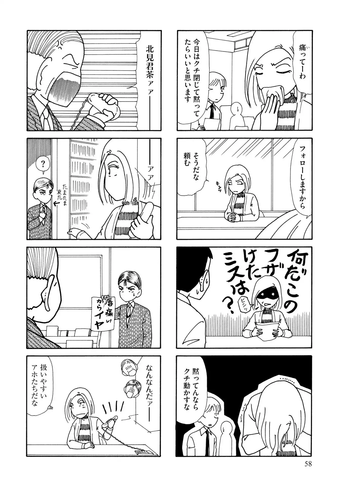P56