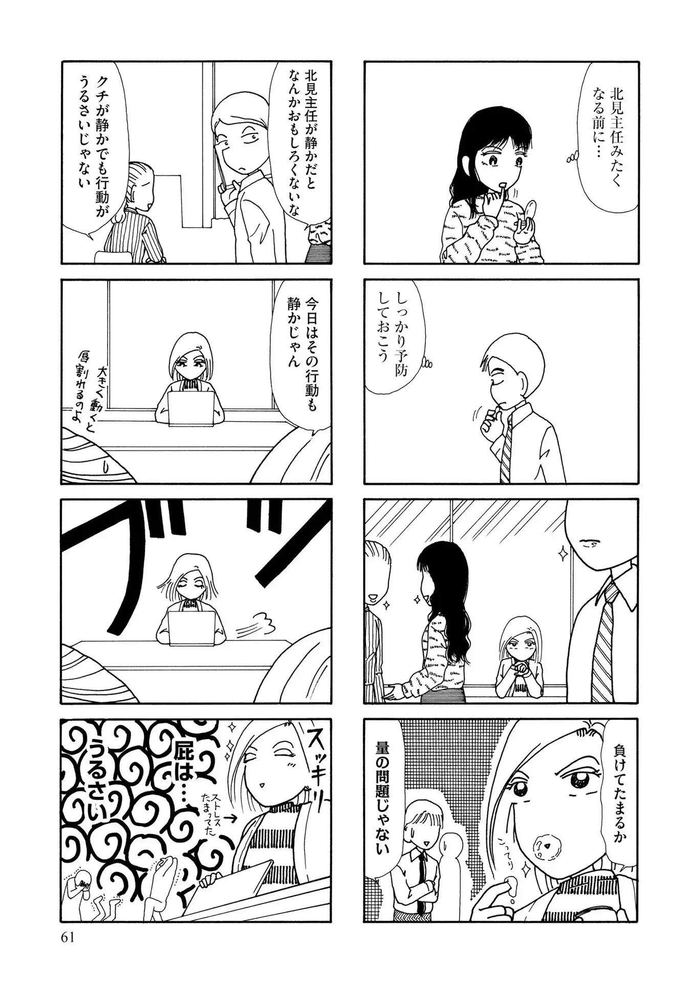 P59