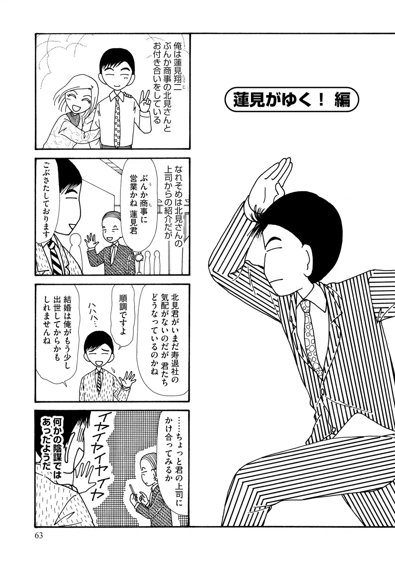 P61