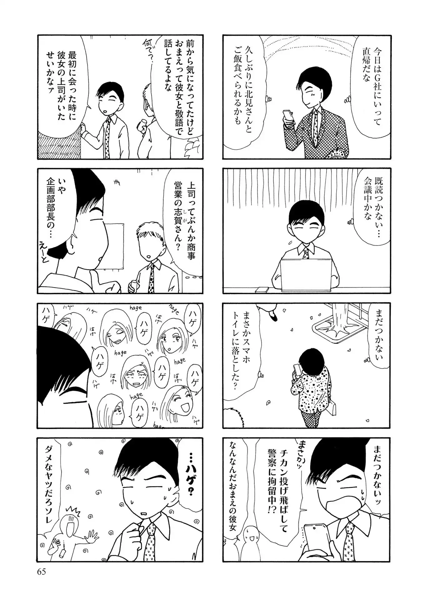 P63