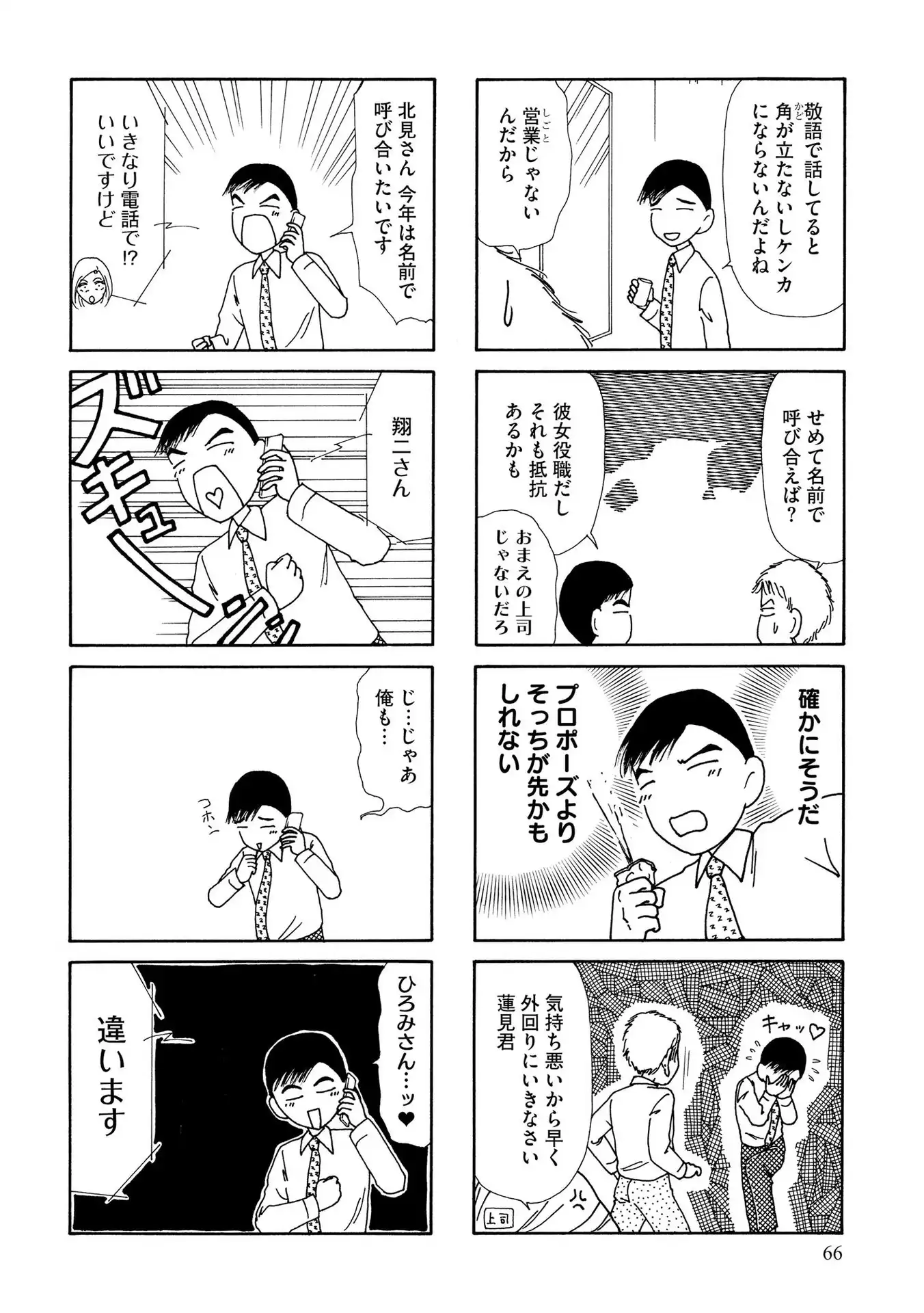 P64
