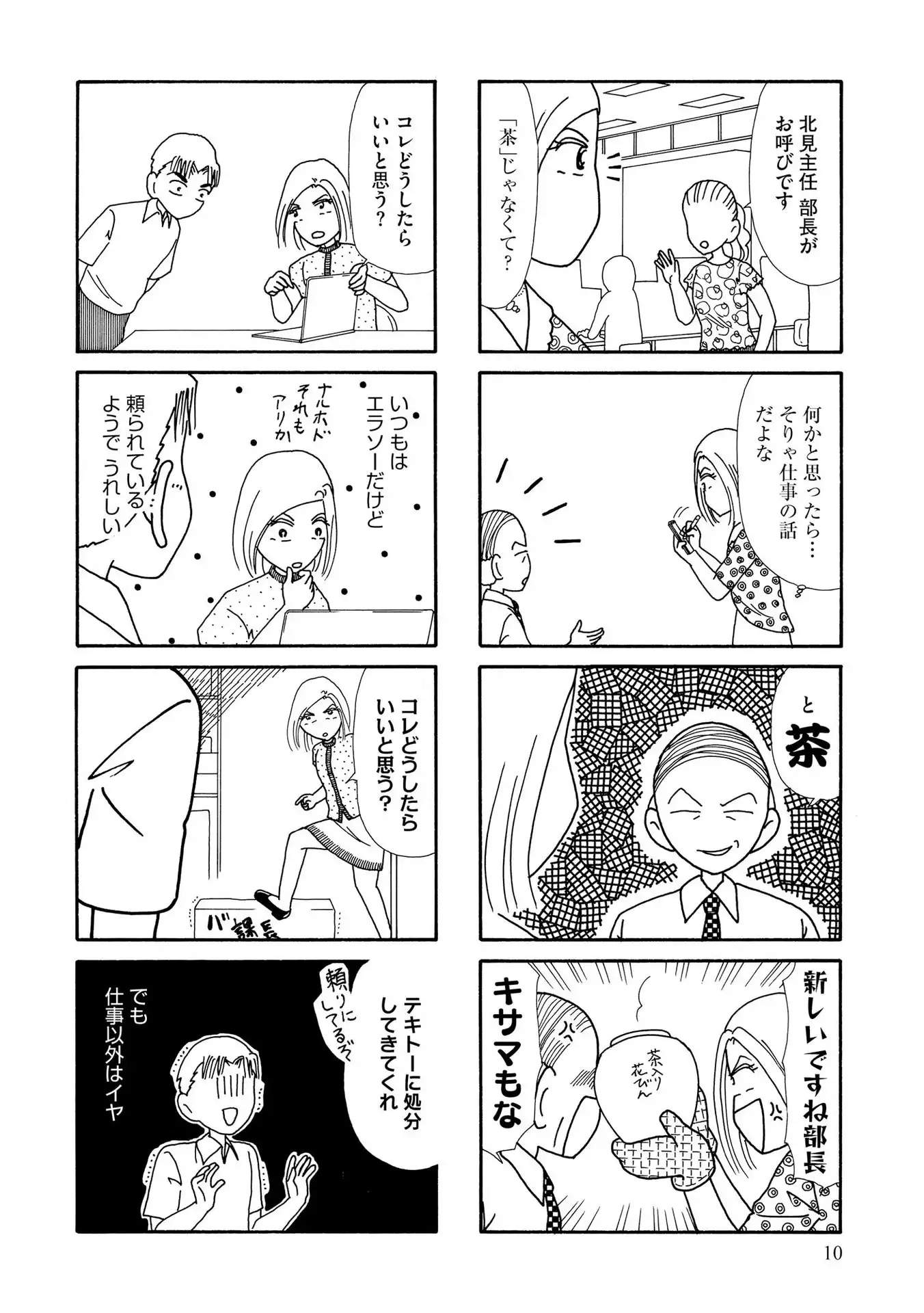 P8