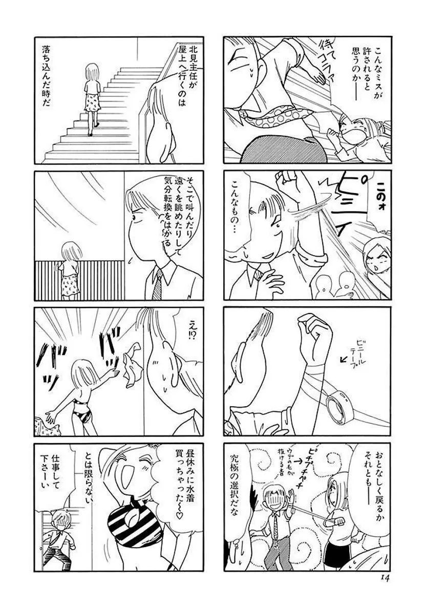 P13