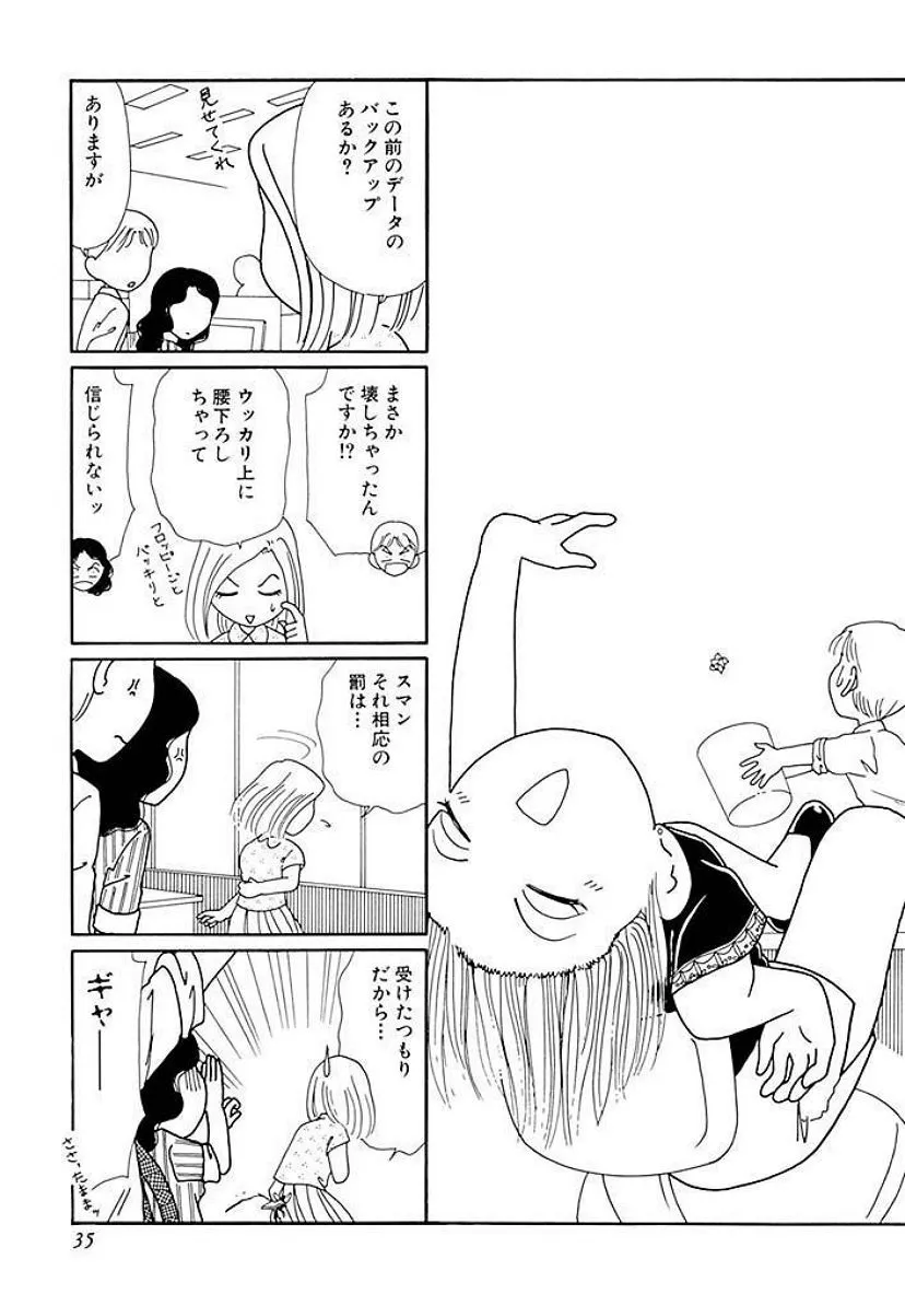 P34