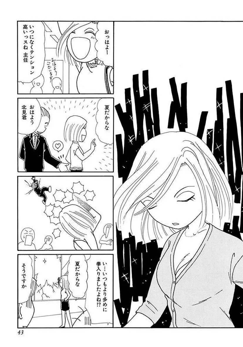 P42