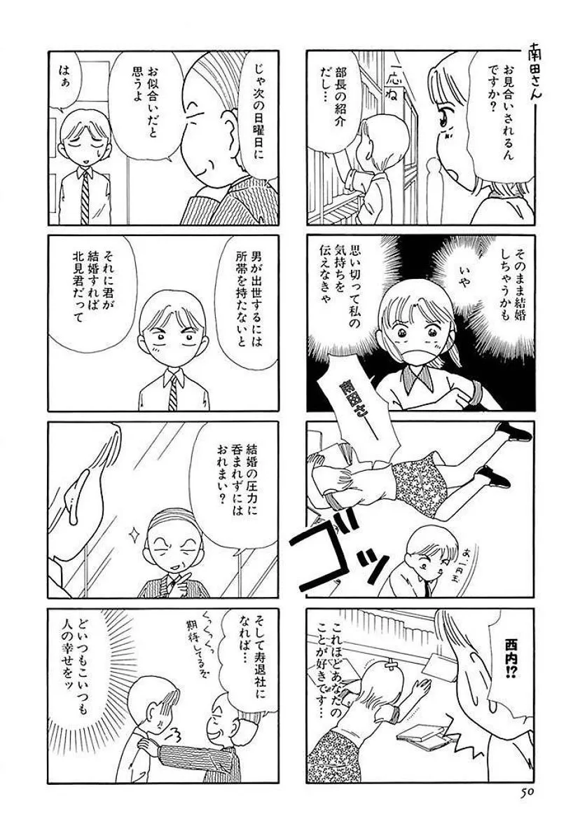 P49