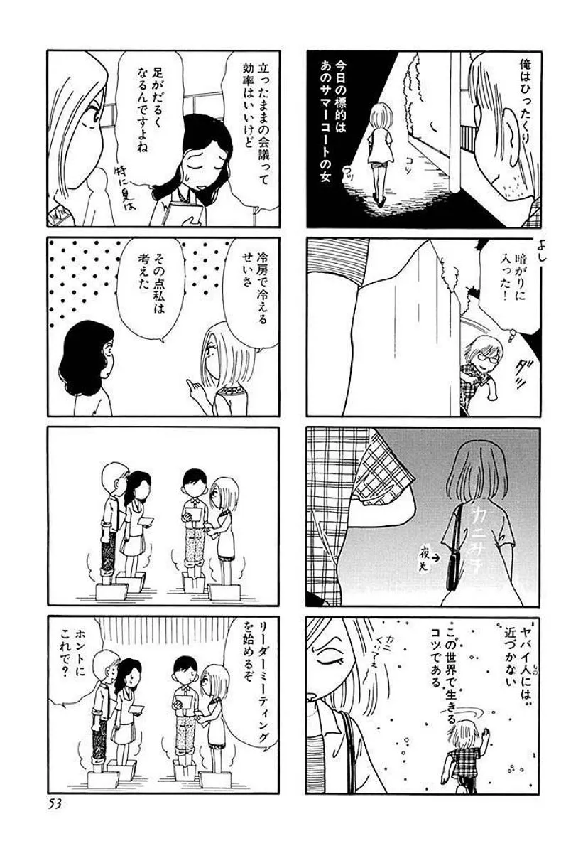 P52