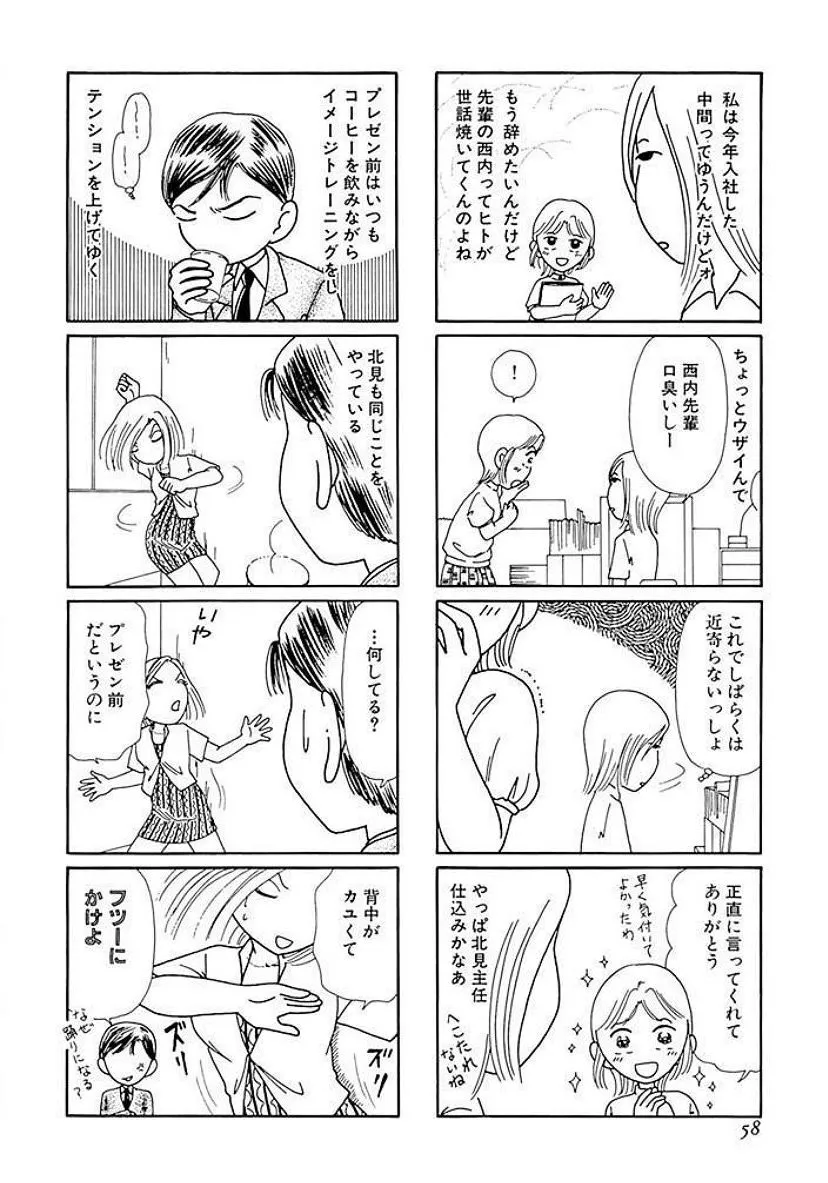 P57