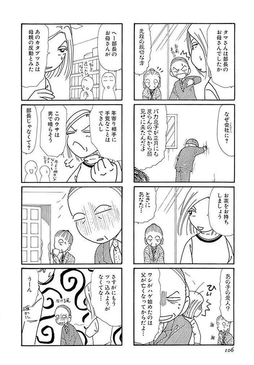 P48