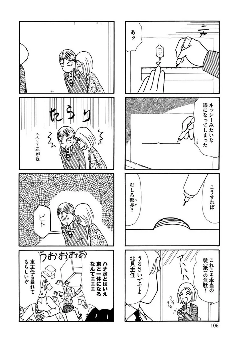 P44