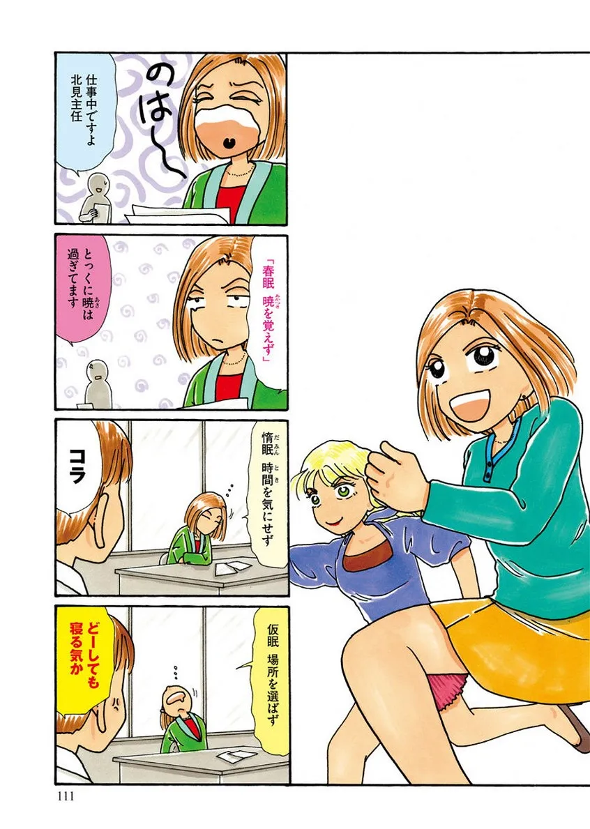 P49